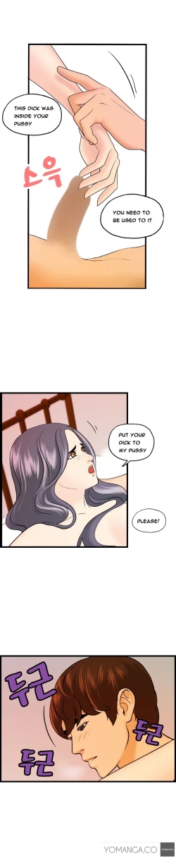 Page 168 of Guest House Ch.1-16