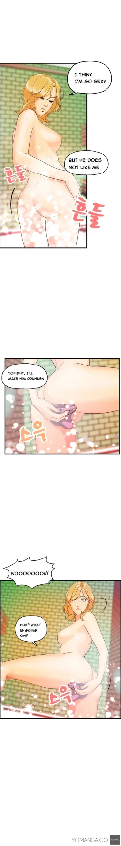 Page 181 of Guest House Ch.1-16