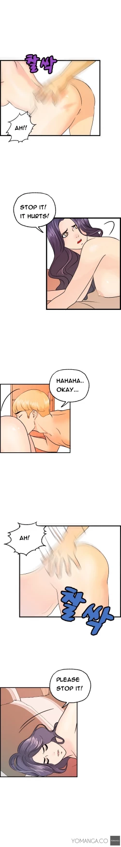 Page 194 of Guest House Ch.1-16