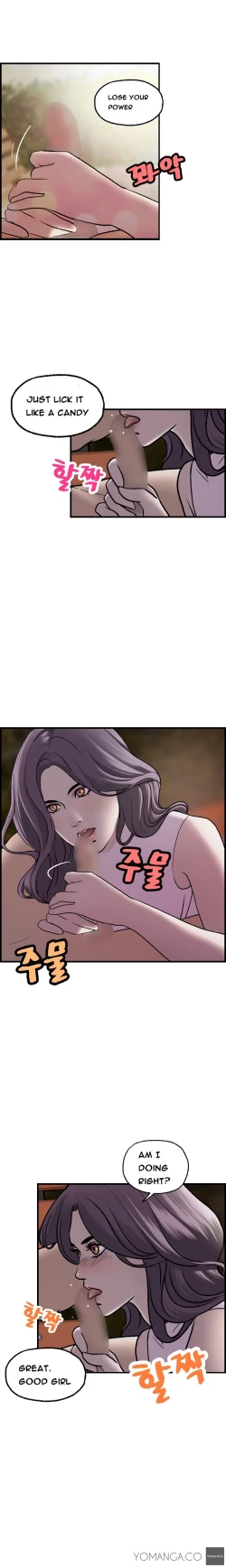 Page 224 of Guest House Ch.1-16