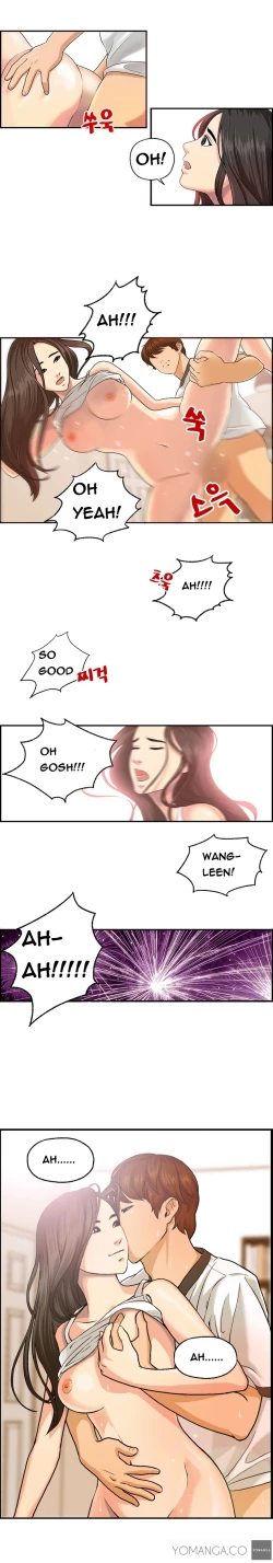 Page 23 of Guest House Ch.1-16