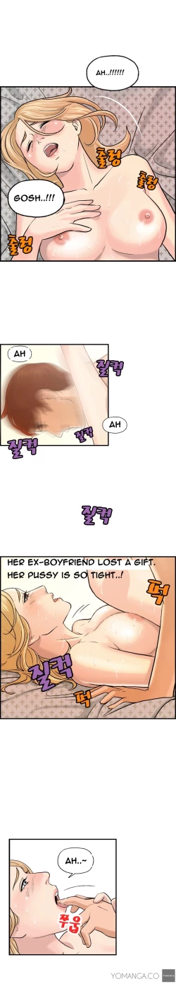 Page 46 of Guest House Ch.1-16