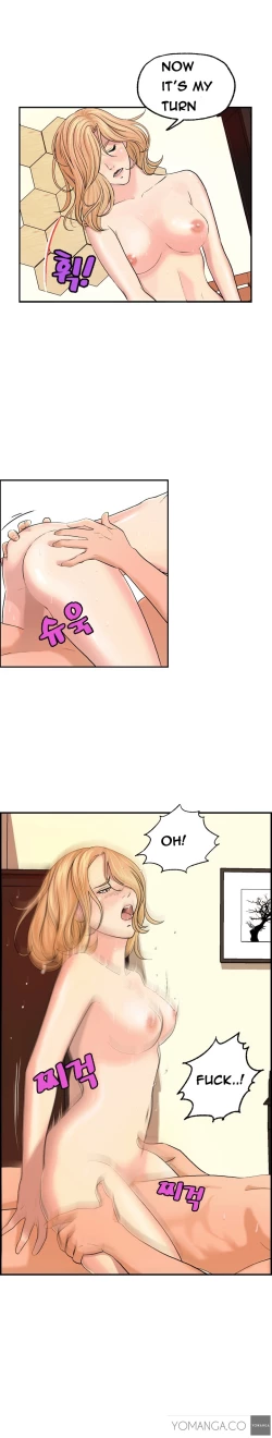 Page 47 of Guest House Ch.1-16