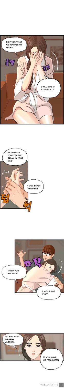 Page 59 of Guest House Ch.1-16