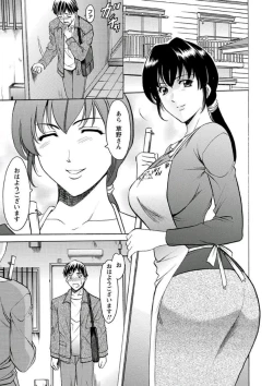 Page 171 of Katei Kyoushi ga Ochiru made