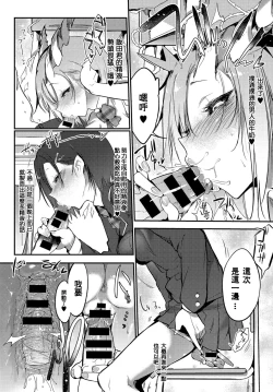 Page 4 of White Night