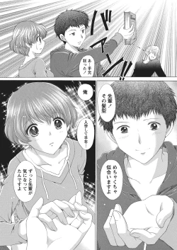 Page 100 of WEB Bazooka Vol.4