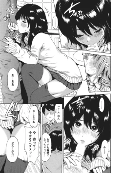 Page 44 of WEB Bazooka Vol.4