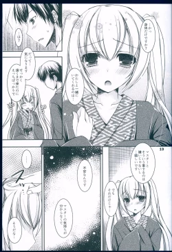 Page 13 of Suki to Yuki to no Aida ni