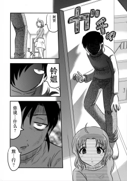 Page 10 of Doku Doku GRAVESTONE