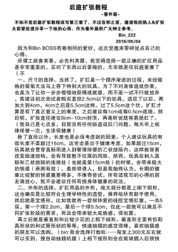 Page 68 of Doku Doku GRAVESTONE