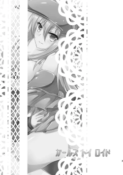 Page 3 of Girls Toy Roid