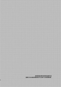 Page 4 of Girls Toy Roid