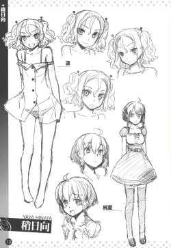 Page 14 of Comic ExE 00 Rough Collection