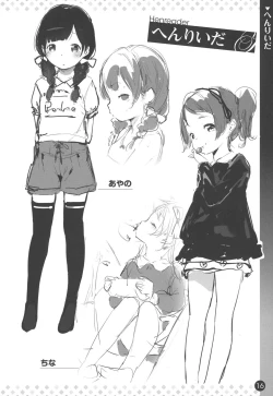 Page 17 of Comic ExE 00 Rough Collection