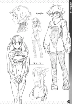 Page 25 of Comic ExE 00 Rough Collection