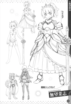 Page 9 of Comic ExE 00 Rough Collection