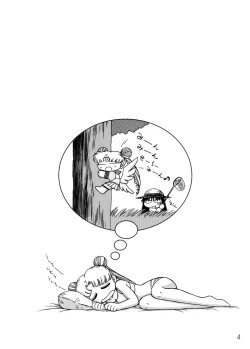 Page 4 of Burning Down the House