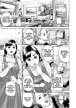 Page 105 of Asemizu Onna | Sweaty Women