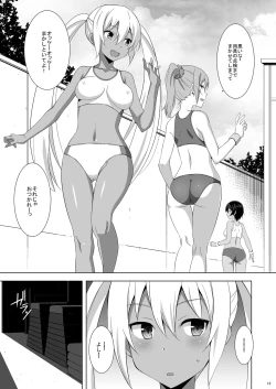 Page 16 of HIP LINE+