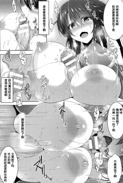 Page 12 of Mahou Shoujo Fraulein * Yumi