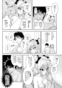 Page 14 of A DISTRESS