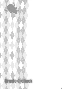 Page 24 of Toro Musume 8 KIMEchan no Maki