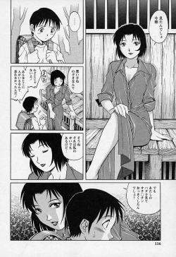 Page 115 of Mangekyou - Kaleido Scope