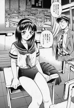 Page 175 of Mangekyou - Kaleido Scope