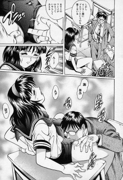 Page 176 of Mangekyou - Kaleido Scope