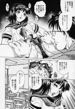 Page 177 of Mangekyou - Kaleido Scope