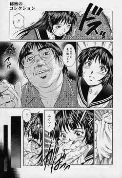 Page 34 of Mangekyou - Kaleido Scope