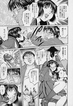 Page 38 of Mangekyou - Kaleido Scope