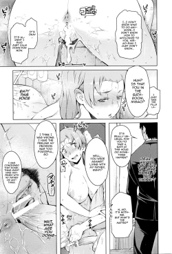 Page 17 of Kindan no Hatemitsu