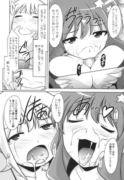 Page 12 of Ruridou Gahou CODE:55 + Kaijou Genteibon