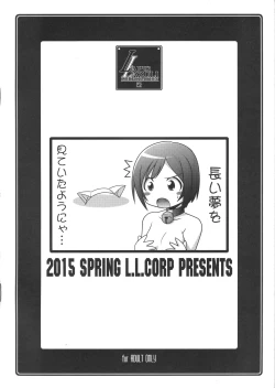 Page 42 of Ruridou Gahou CODE:55 + Kaijou Genteibon