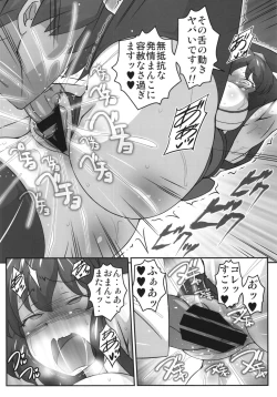 Page 12 of Bitch Spoiler 4