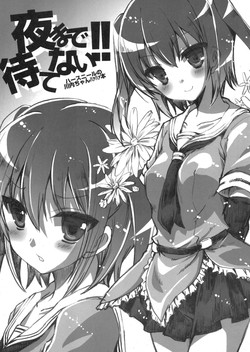 Download Yoru made Matenai!!