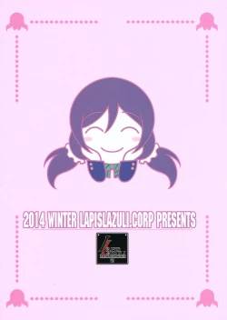 Page 2 of Ruridou Emaki