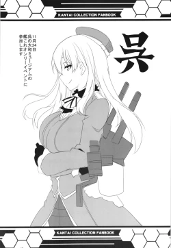 Page 17 of HEY! Teitoku!