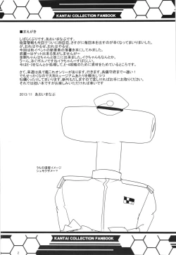 Page 4 of HEY! Teitoku!