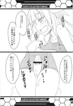 Page 8 of HEY! Teitoku!