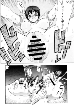 Page 16 of Leopard Hon