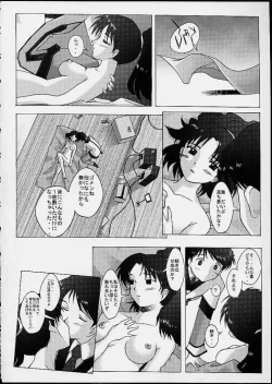 Page 15 of Lover's blue