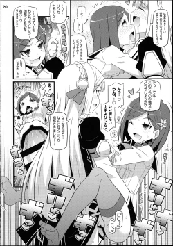 Page 21 of Suki Suki Marion & Linka