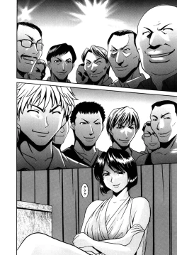 Page 125 of Mesuinu Onna no Shitsukekata