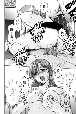 Page 123 of Mesuinu Onna no Kaikata