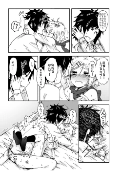 Page 24 of Kimi o Taosu to Kokoro ni Kimeta!!