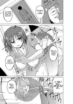 Page 13 of Mushi Yuugi Saishuuwa