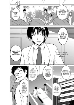 Page 3 of Mushi Yuugi Saishuuwa